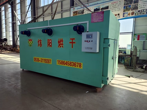 箱式山楂片烘干机（点击进入）